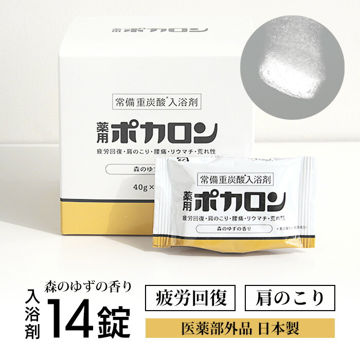入浴剤35袋！ 入浴剤35袋！