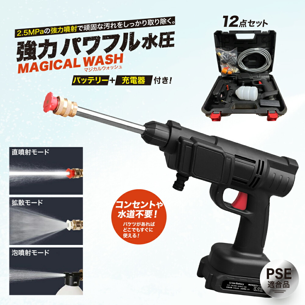 LAVA 商品セット imgrc0157128834.jpg