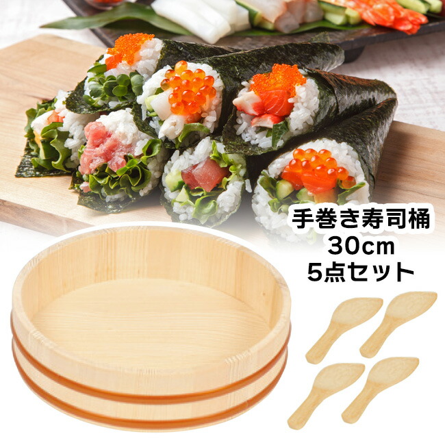 特大寿司桶 値下げしました。 寿司下駄20点 寿司桶15点 ※急いでいるので超大幅値下げ！