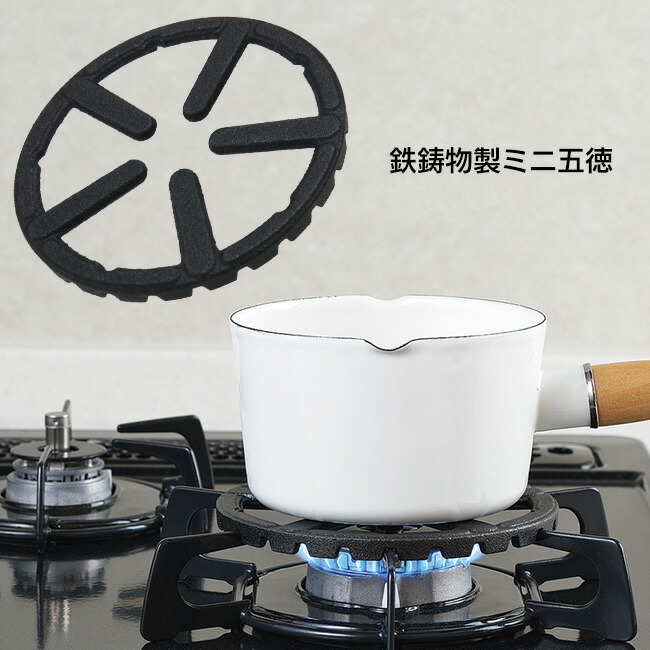 【鉄製】三脚型 五徳／鍋スタンド／キャンプ・アウトドア用 鉄製】三脚型 五徳／鍋スタンド／キャンプ・アウトドア用