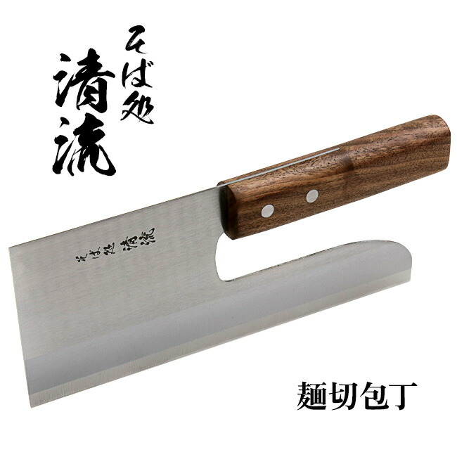 楽天市場】麺切り包丁 包丁 そば うどん切り ステンレス 餅切あて木付