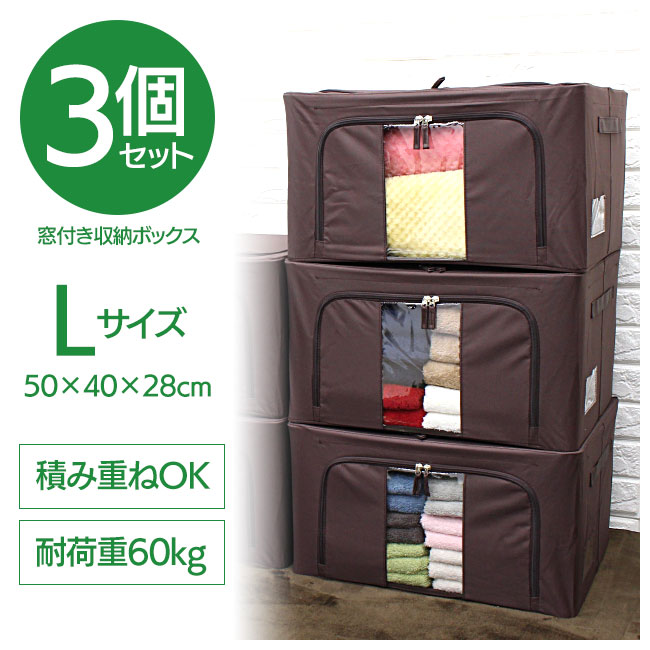 【1433】窓付き収納ボックス フラワーブラウン＆ブラウン9個セット 1433】窓付き収納ボックス フラワーブラウン＆ブラウン9個セット