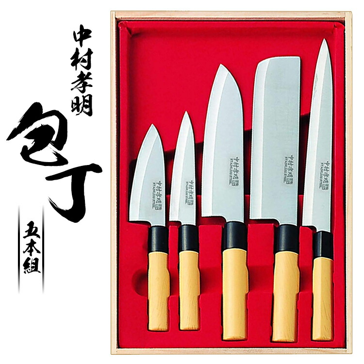 楽天市場】プロ包丁 お得3セット 和の鉄人 中村孝明 銀抗菌 チタン 耐