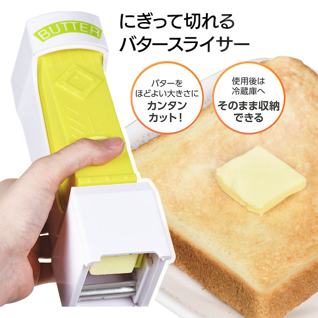 楽天市場】バターケース バター入れ バター 保存容器 454g お