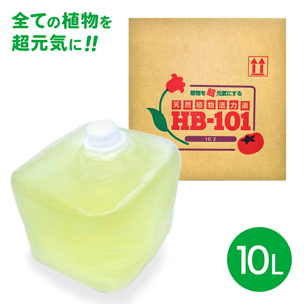 お買得】 フローラ 植物活力剤 HB-101 即効性 原液 1L fucoa.cl