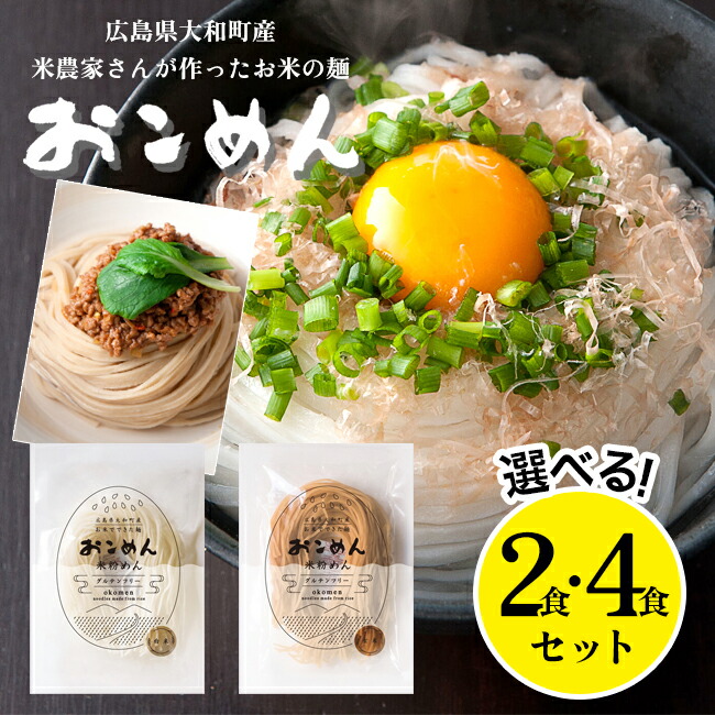 人気の麺・ご飯料理 : 料理ならおまかせ 人気の麺・ご飯料理 : 料理ならおまかせ