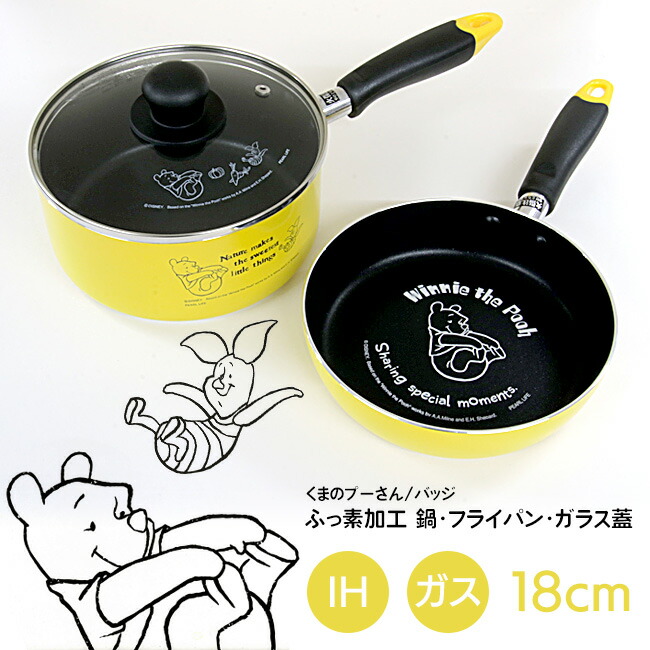 poh-nabe1226-1.jpg