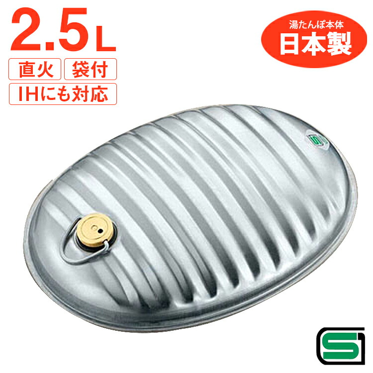 金属製 湯たんぽ 骨董品 079eb8e686e470b089b6b91a76a6ba