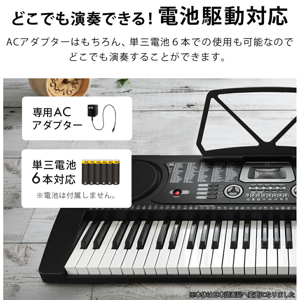 94 以上節約 電子キーボード 電子ピアノ 譜面台付き 本格練習 鍵盤 弾く 和音 録音機能 スリープ機能 マイク対応 家庭 ステージ リズム感 表現力 充実端子 送料無料 Sr Dp06 プレイタッチインサート61 Fucoa Cl 94 以上節約 電子キーボード 電子ピアノ 譜面台付き 本格練習 鍵盤 弾く 和音 録音機能 スリープ機能 マイク対応 家庭 ステージ リズム感 表現力 充実端子 送料無料 Sr Dp06 プレイタッチインサート61 Fucoa Cl
