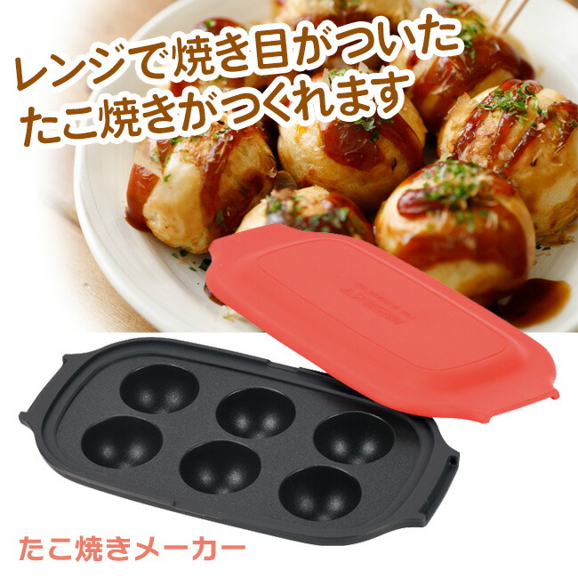 【たこやき】カメラ　セット tky1020-1.jpg