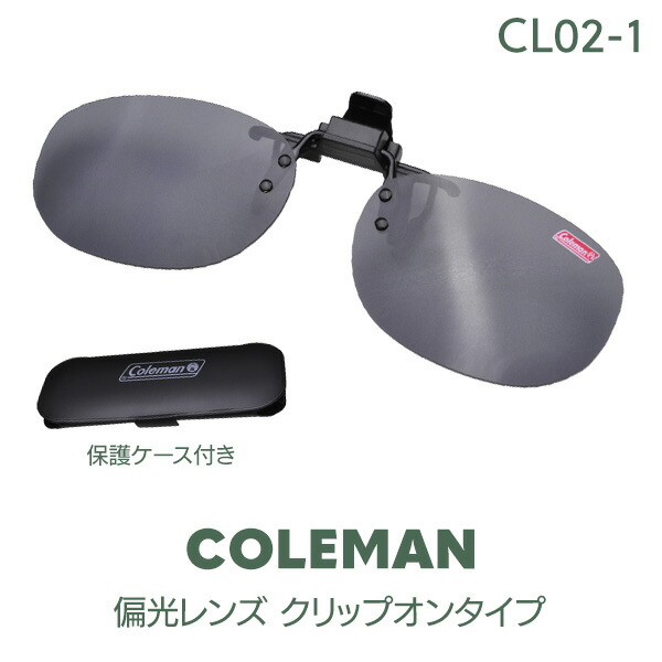 Coleman コールマン クリップアップ サングラス 野球観戦 ゴルフ 街歩き メガネの上から取り付けられる