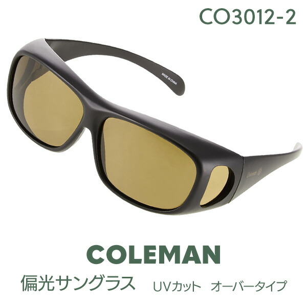 楽天市場】【9-1 P3倍】Coleman コールマン【偏光サングラス】クール 自転車 ジョギング アウトドア 釣り バネ蝶番 メタルフレーム  シルバー スモーク 紫外線をほぼ100%カット 定形外郵便発送【△】/コールマンCO3017-1 : 威風堂