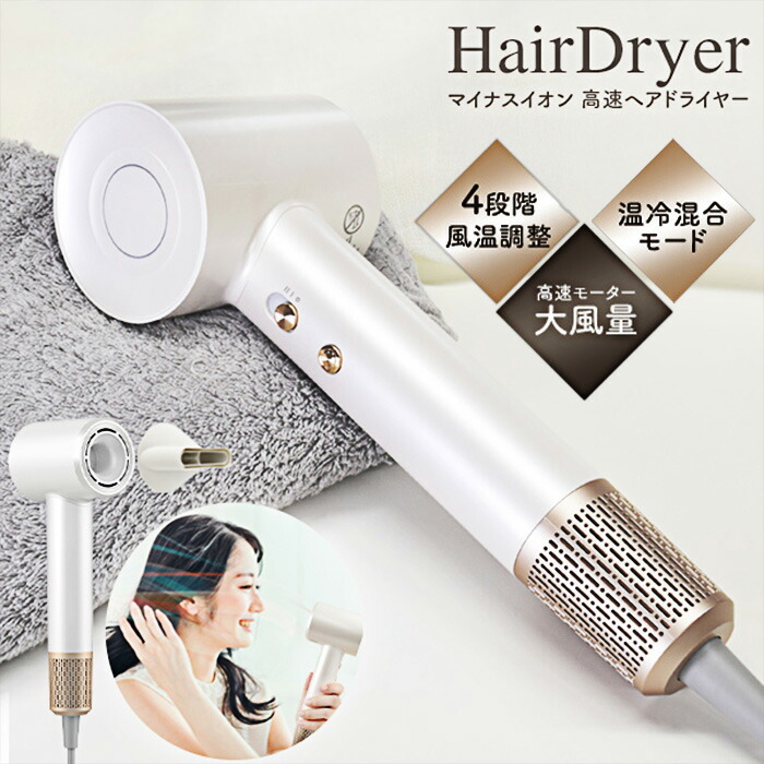 【美品　値下げ】STSEETOPマイナスイオン　ハイスピードヘアドライヤー 美品 値下げ】STSEETOPマイナスイオン ハイスピードヘアドライヤーΩ