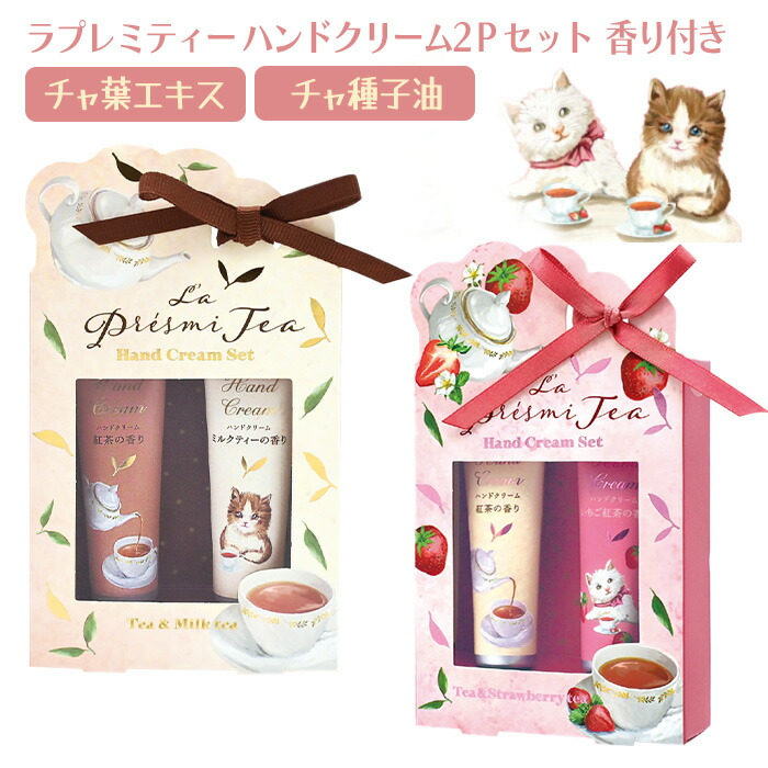 楽天市場】ハンドクリーム 5個 冬 乾燥 手 ハンド 香り付き 保湿