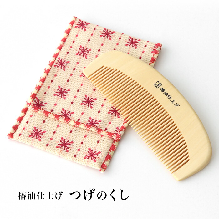 楽天市場】【100円クーポン有】Natural Friends つげのくし ねこ