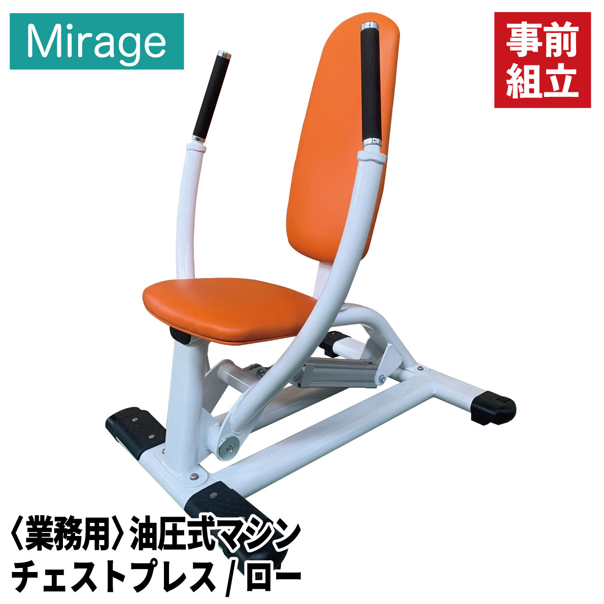 油圧マシン 介護 リハビリ用 steelflex | ochge.org