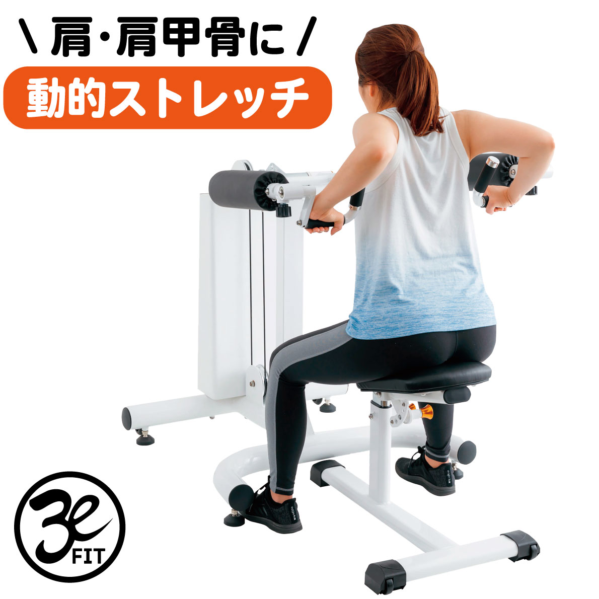 楽天市場】レッグストレッチャーCP BODYMAKER ボディメーカー