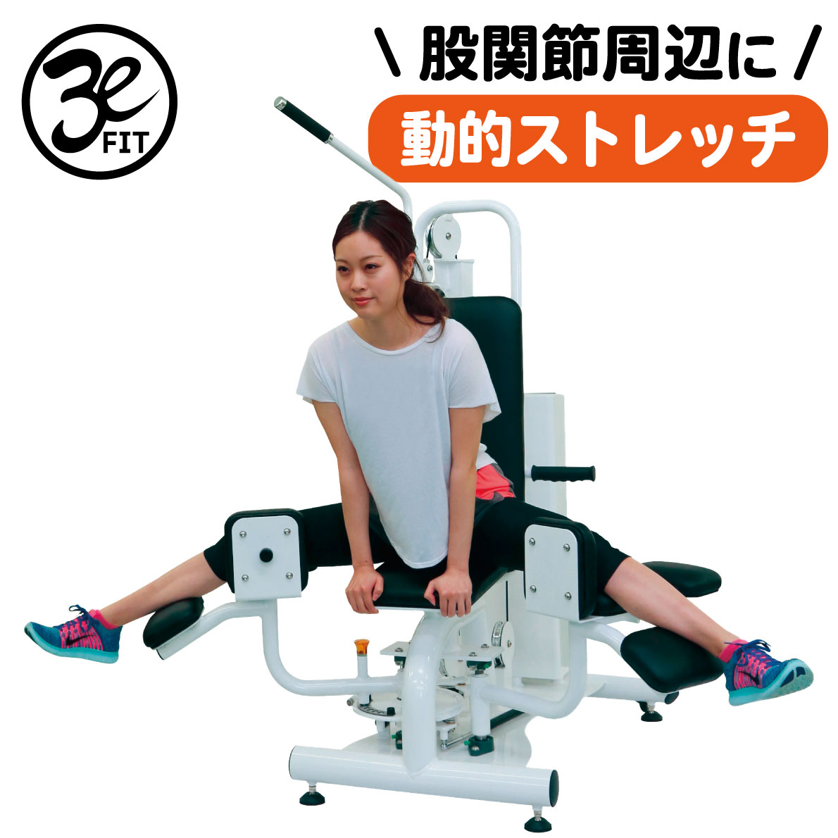 ボディメーカー(BODYMAKER) レッグストレッチャーCP 楽天市場】レッグストレッチャーCP BODYMAKER ボディメーカー