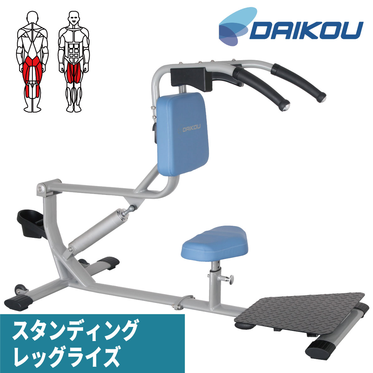 楽天市場】油圧マシン DK-677 レッグカール レッグエクステンション 