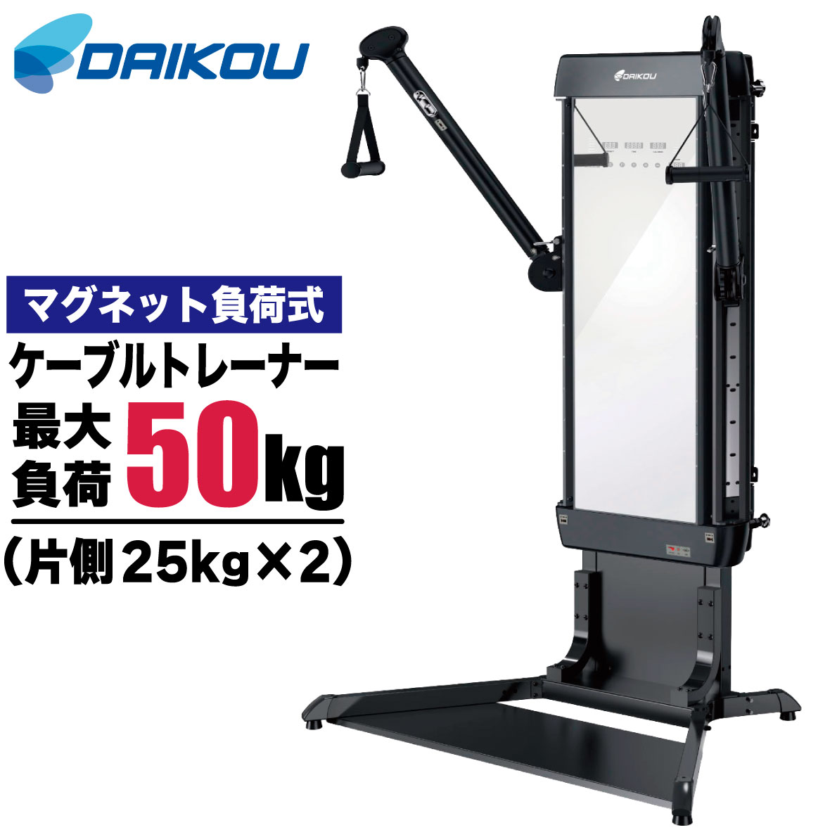 楽天市場】ケーブルマシン ケーブルトレーニング ホームジム AD2051