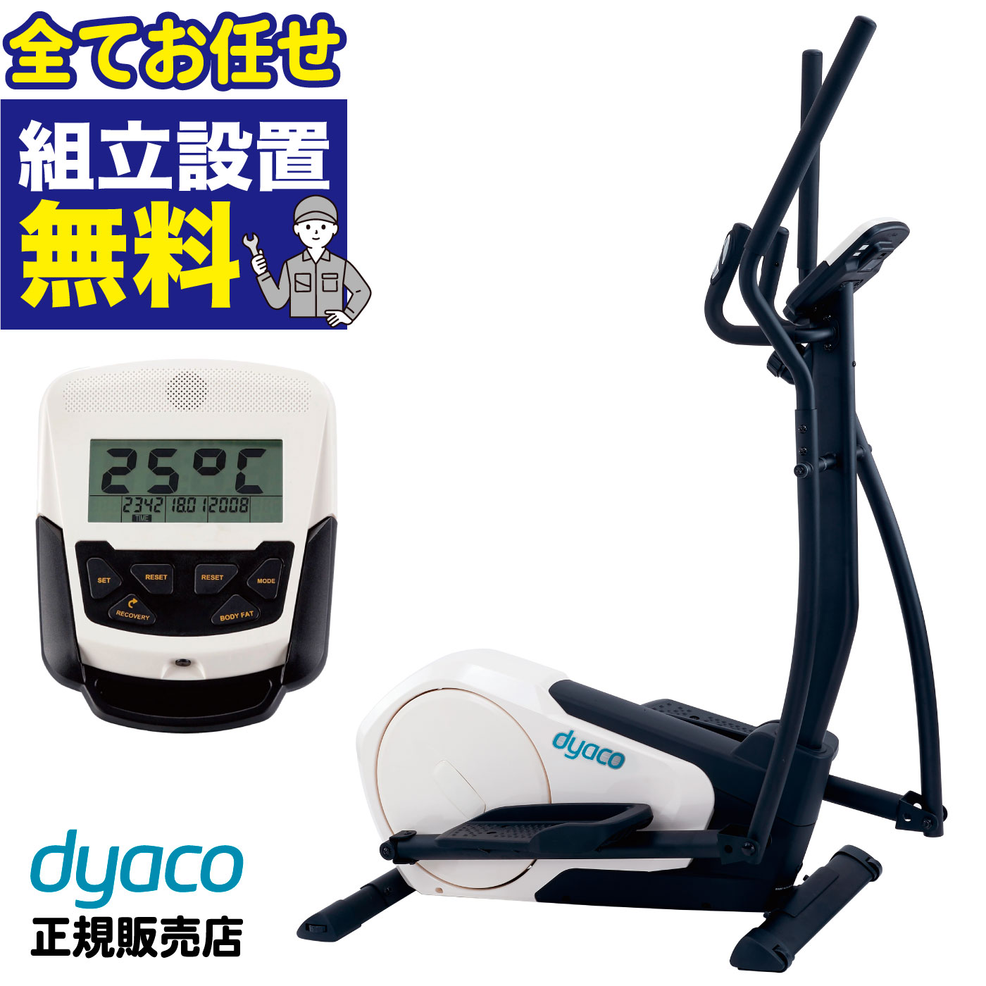 楽天市場】【セール中】クロストレーナー エリプティカルバイク 家庭用