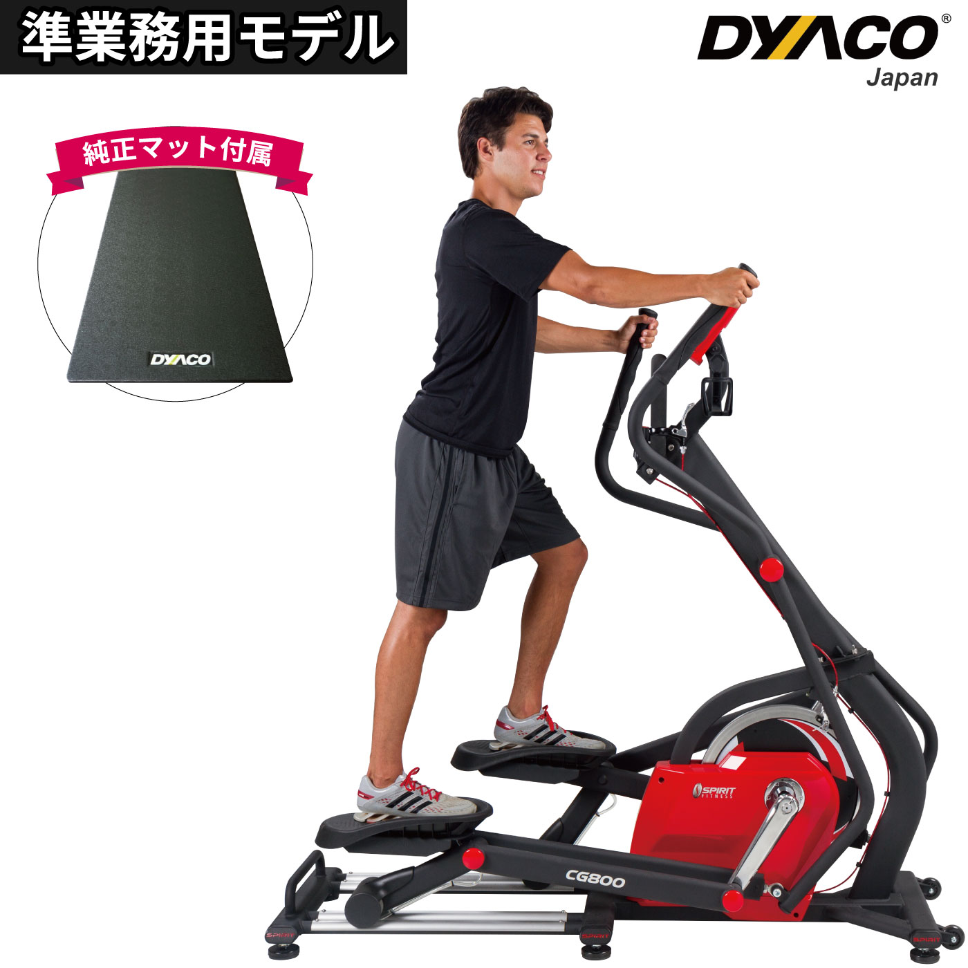 セール価格 公式 クロストレーナー トレーニングマシン ブランド直営 Pharmascope Org