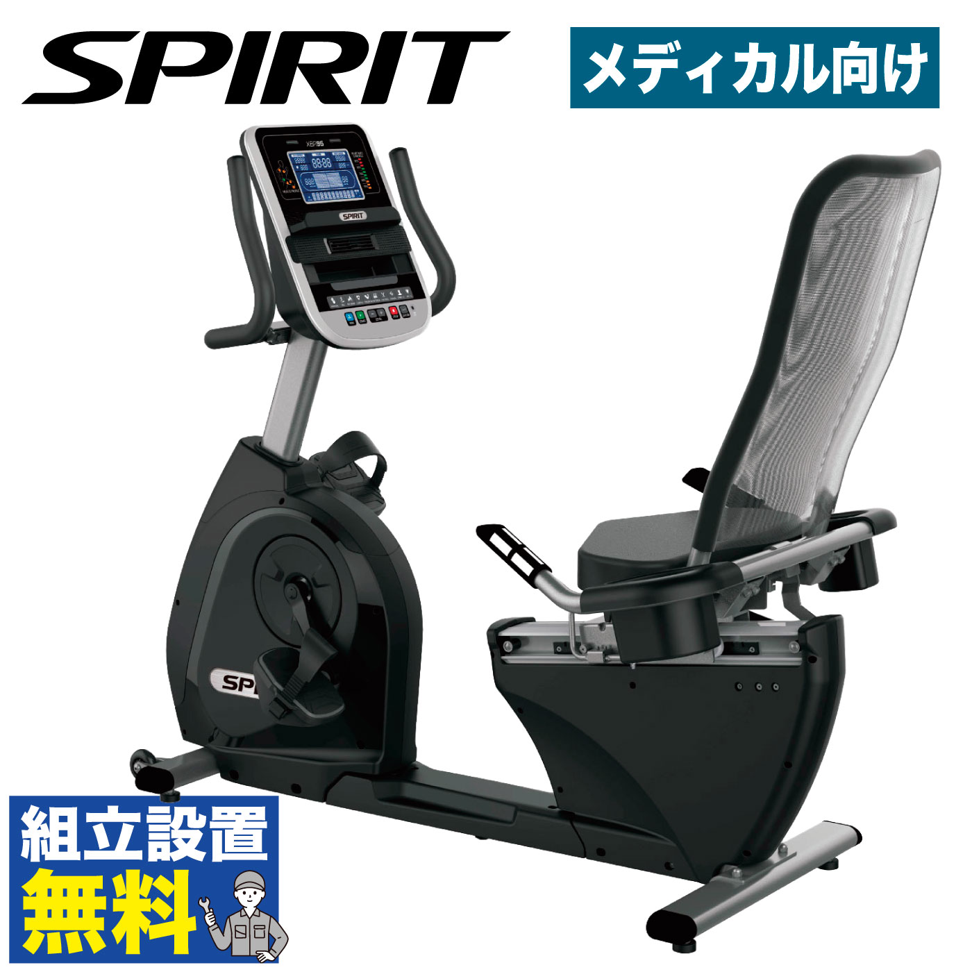 楽天市場】ダイヤコジャパン SPIRIT FITNESS コードレス