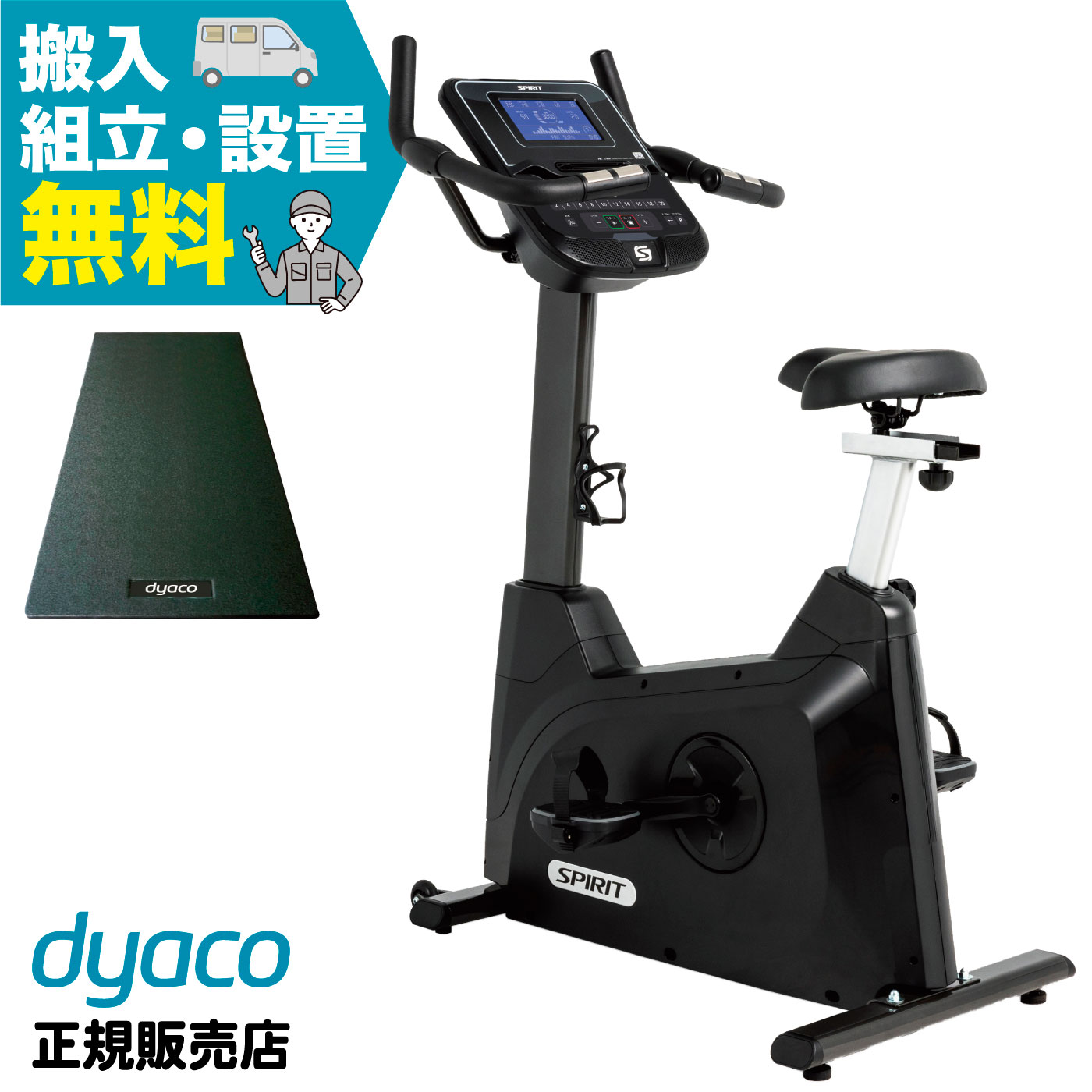 バイクエルゴ　bike ergoエアロバイク有酸素運動 バイクエルゴ bike ergoエアロバイク有酸素運動