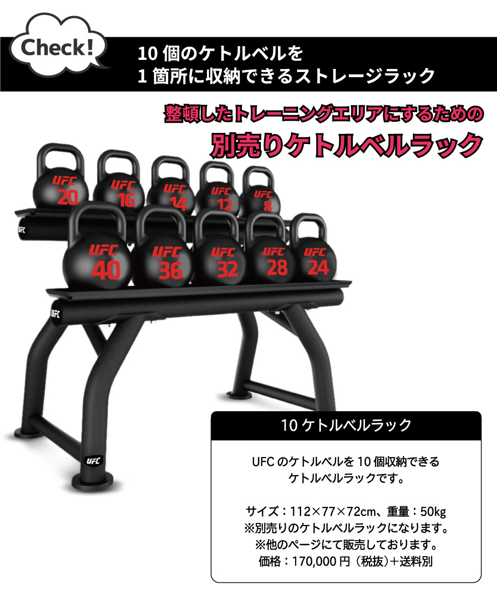 ケトルベル ウレタンケトルベル 筋トレ器具 ダンベル 10個セット Ufc 総合格闘技 フリーウエイト トレーニング 4kgきざみ 業務用 家庭用 オフィシャル Ufc Ctkb 10 8kg 2 12kg 2 16 36kg Sermus Es ケトルベル ウレタンケトルベル 筋トレ器具 ダンベル 10個セット Ufc 総合格闘技 フリーウエイト トレーニング 4kgきざみ 業務用 家庭用 オフィシャル Ufc Ctkb 10 8kg 2 12kg 2 16 36kg Sermus Es