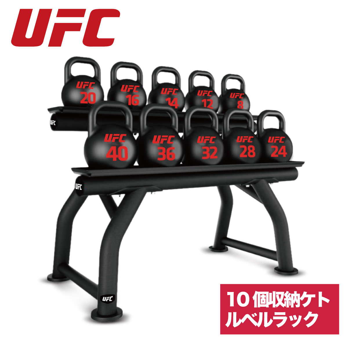 ケトルベルラック ダンベルラック ケトルベル Ufc 総合格闘技 フリーウエイト トレーニング トレーニング器具 筋トレ器具 ケトルベルホルダー 21年ファッション福袋