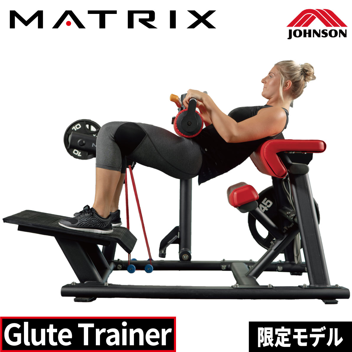 楽天市場 グルートトレーナー 美尻マシン Mg Pl78 業務用 Glutetrainer 筋トレ ジョンソン ジョンソンヘルステック 業務用matrix フリーウエイト 臀筋群 グルートトレーニング ヒップ お尻 グルート アイフィットネスショップ