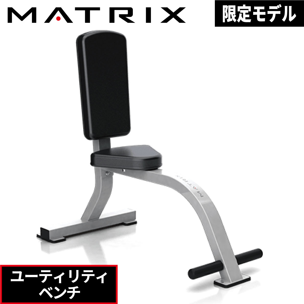 楽天市場】ユーティリティベンチ G1-FW156 トレーニングベンチ