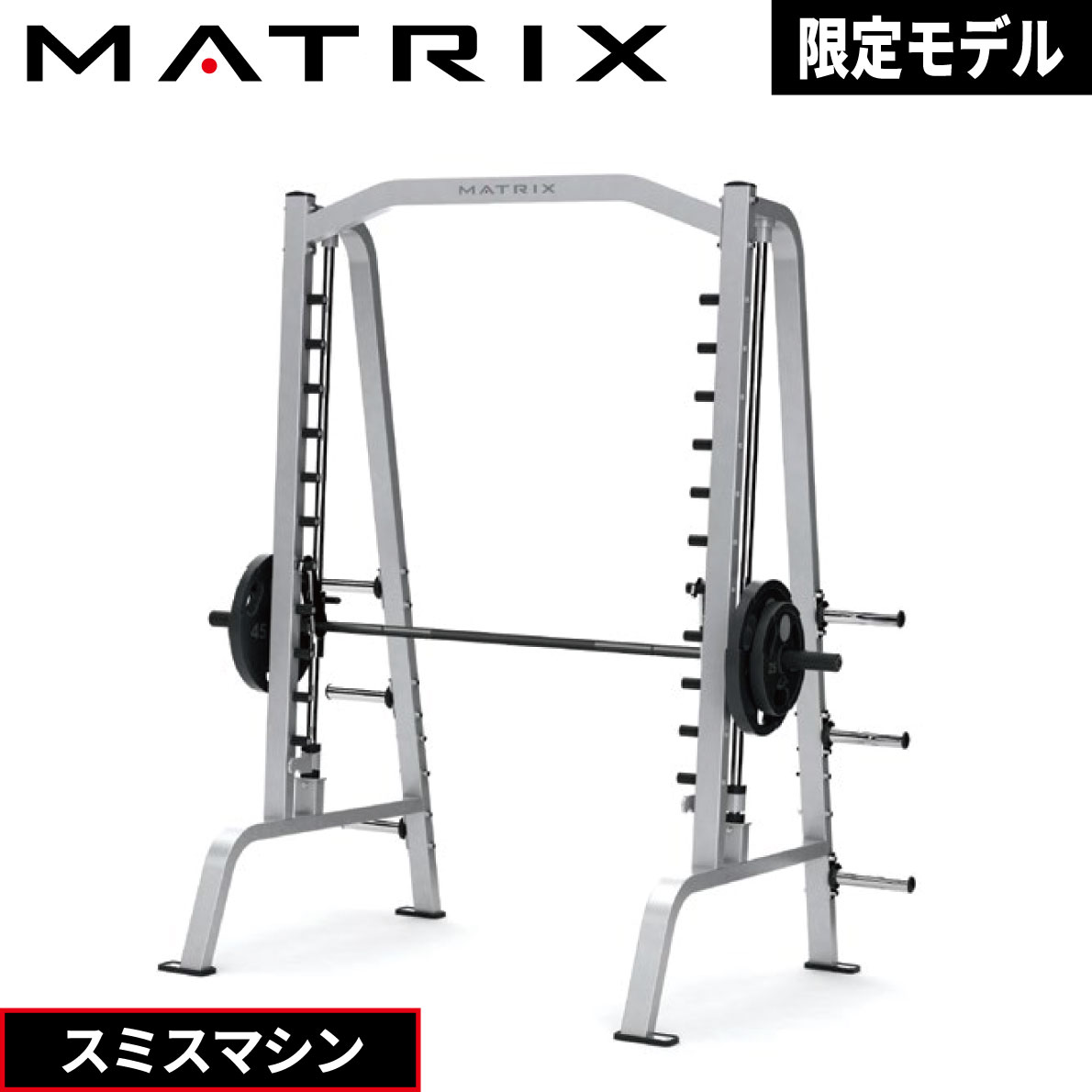 楽天市場】スミスマシン G1-FW161 フリーウエイト トレーニングベンチ