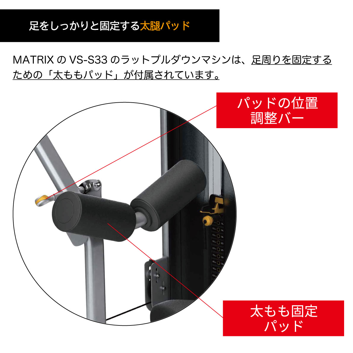 現金特価 楽天市場 ストレングスマシン ウエイトマシン ラットプルダウン トレーニングマシン 業務用 Versaシリーズ Vs S33 ジョンソン ジョンソンヘルステック ウエイトトレーニング 業務用matrix 業務用フィットネスマシン アイフィットネスショップ 日本製