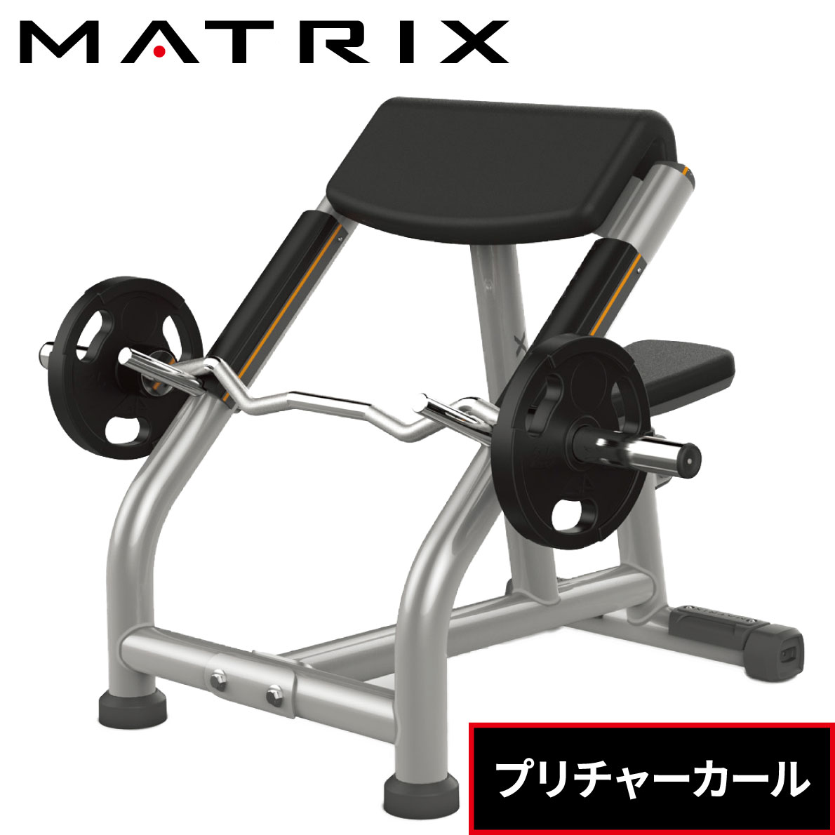 楽天市場】プリチャーカール MG-A62 カールベンチ ダンベルカール