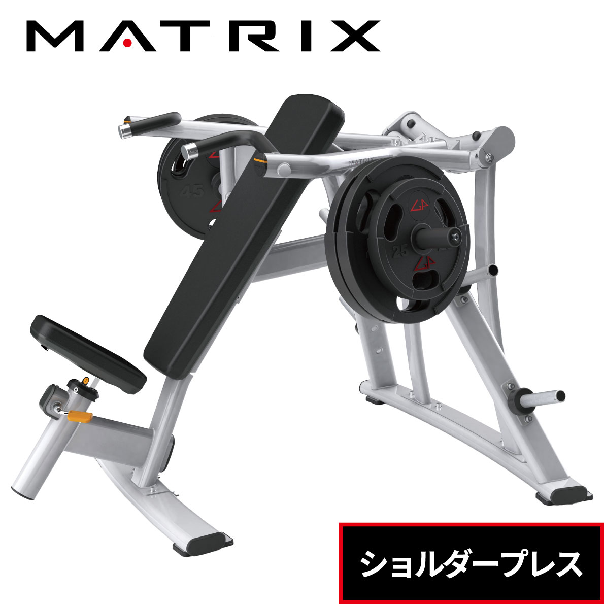 楽天市場】ショルダープレス MG-PL23 プレートローデッド トレーニング