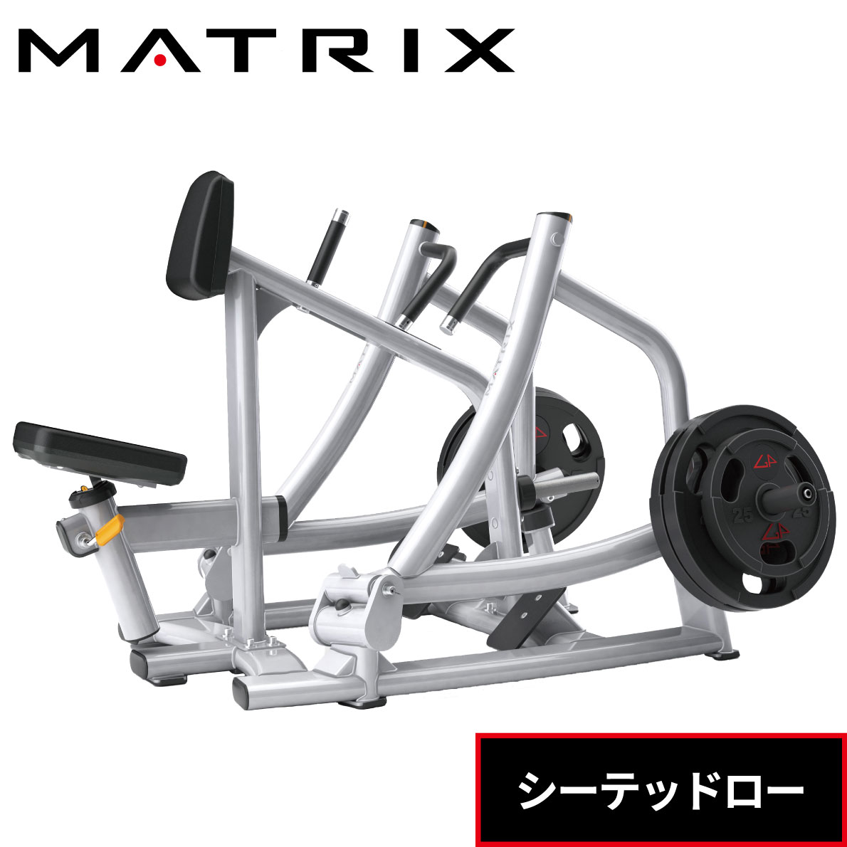 楽天市場】シーテッドロー MG-PL34 プレートローデッド トレーニング