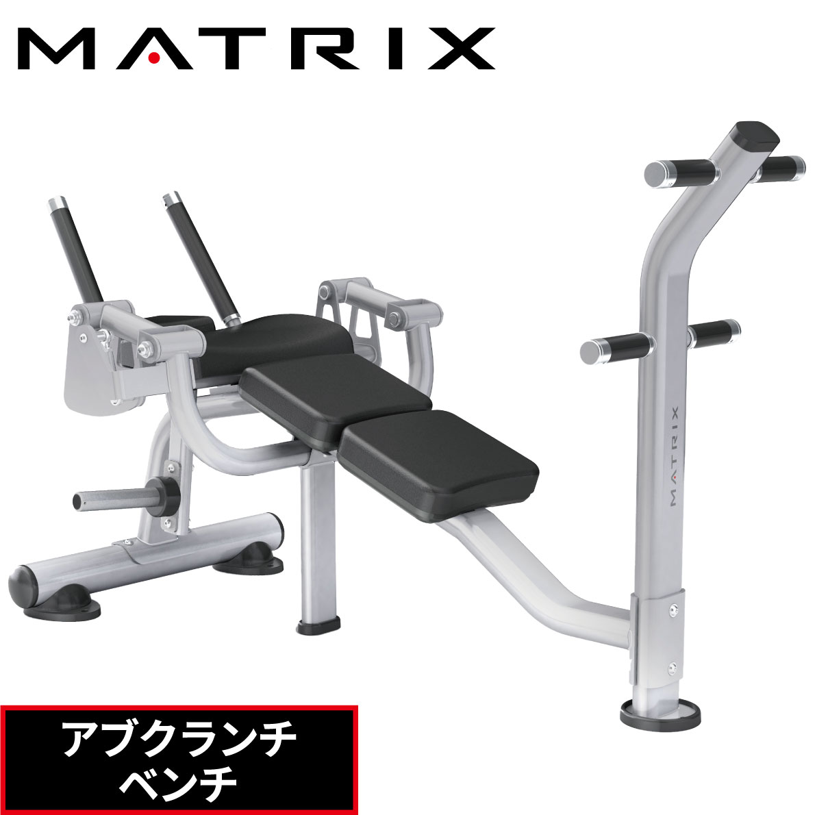 【楽天市場】アブクランチベンチ MG-PL50 プレートローデッド トレーニングベンチ ウエイトトレーニング トレーニングマシン 業務用