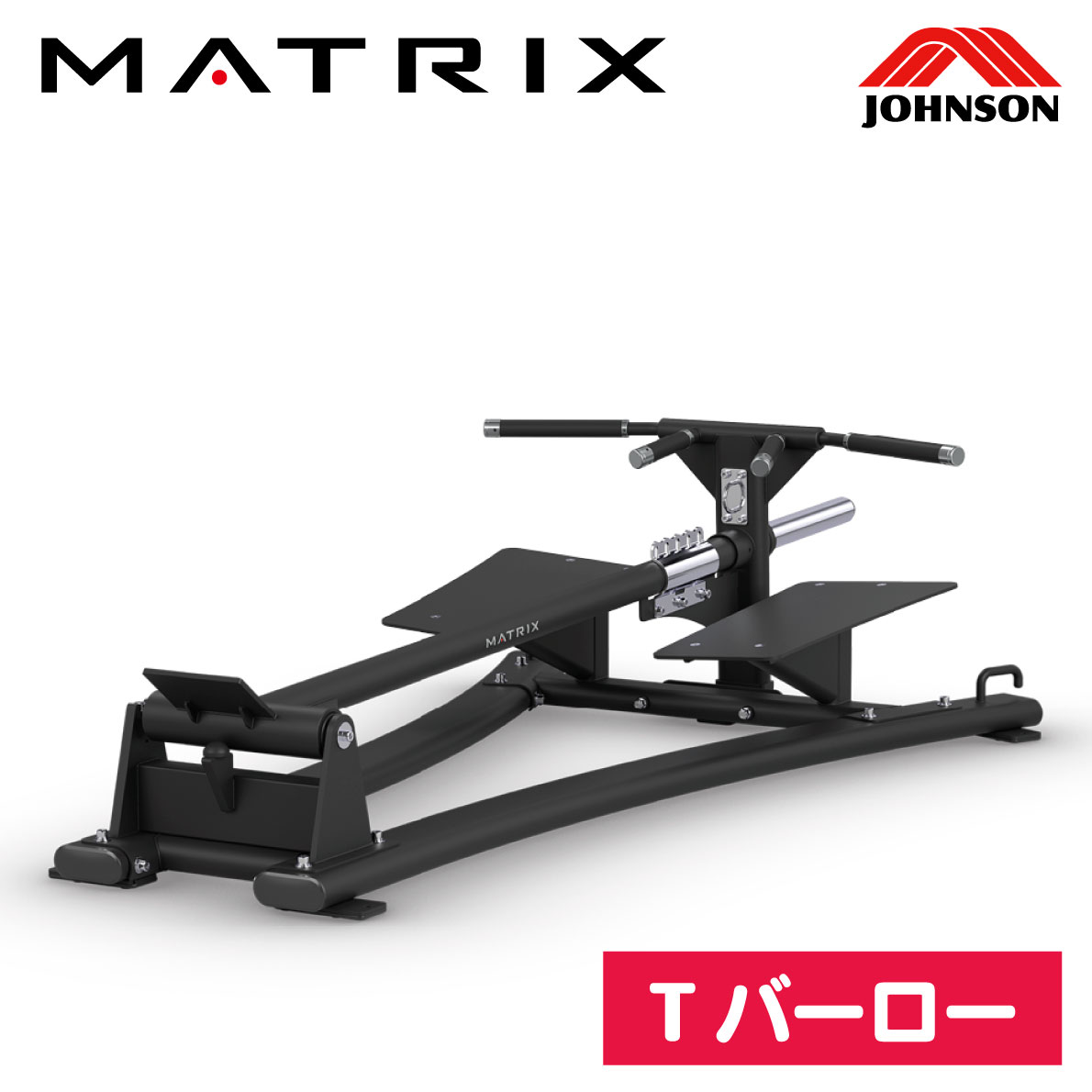 Tバーロー お皿置き目 ローイング MG-PL35 お役目用 ジョンソン健全さテック プレートローデッド 加重値形づくる 同盟罷業レングス 形づくる涼み台 パワーリフティング すべり出し厄介なもの20.4kg 最大限度積み上げる掛け目143kg MATRIX FITNESS 行列