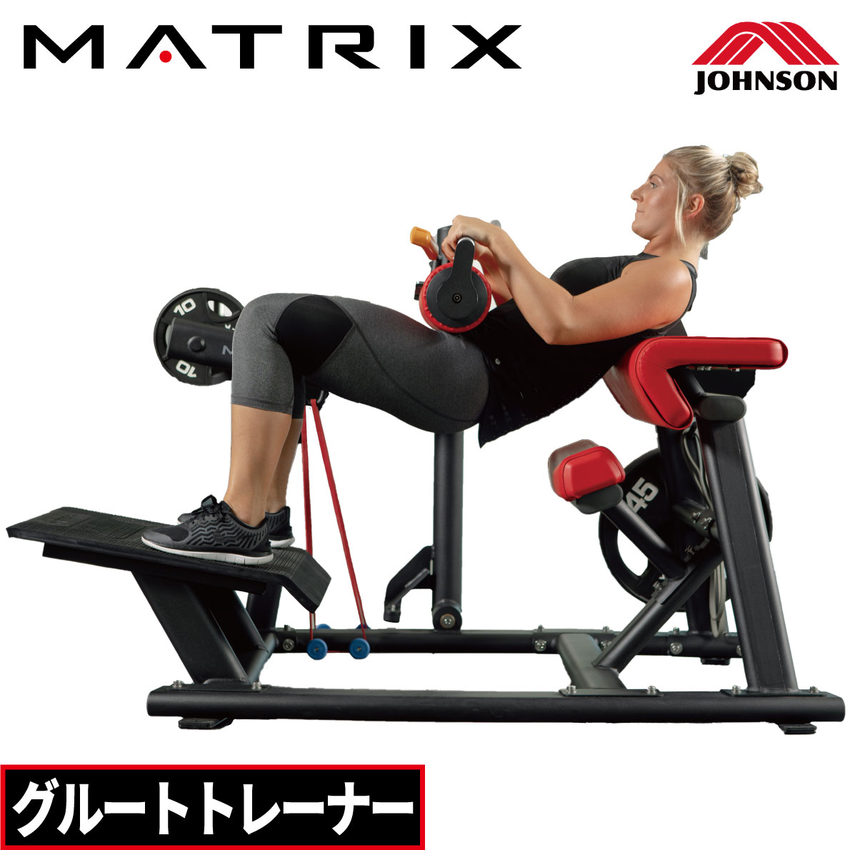 グルートトレーナー 美尻マシン MG-PL78 業務用 GluteTrainer 筋トレ ジョンソン ジョンソンヘルステック 業務用MATRIX フリーウエイト ウエイトマシン トレーニングマシン ストレングスマシン 臀筋群 グルートトレーニング ヒップ お尻 グルート 大臀筋 ハムストリング画像
