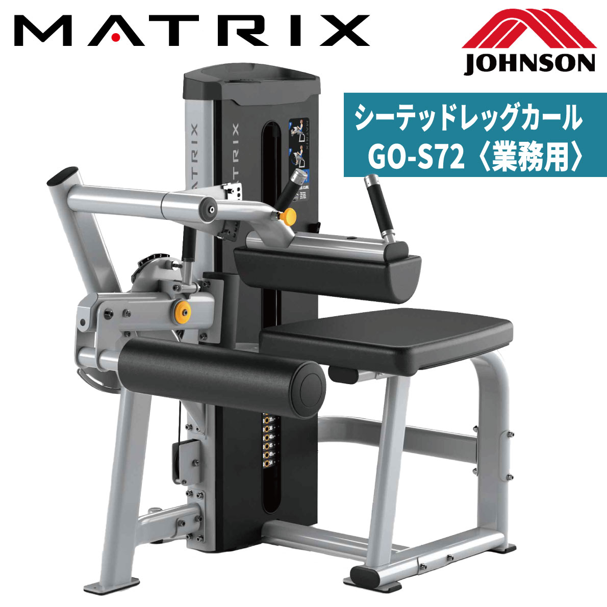 【楽天市場】レッグカール 業務用 ストレングスマシン GO-S72 ウエイトマシン ハムストリング 大腿四頭筋 トレーニングマシン GO