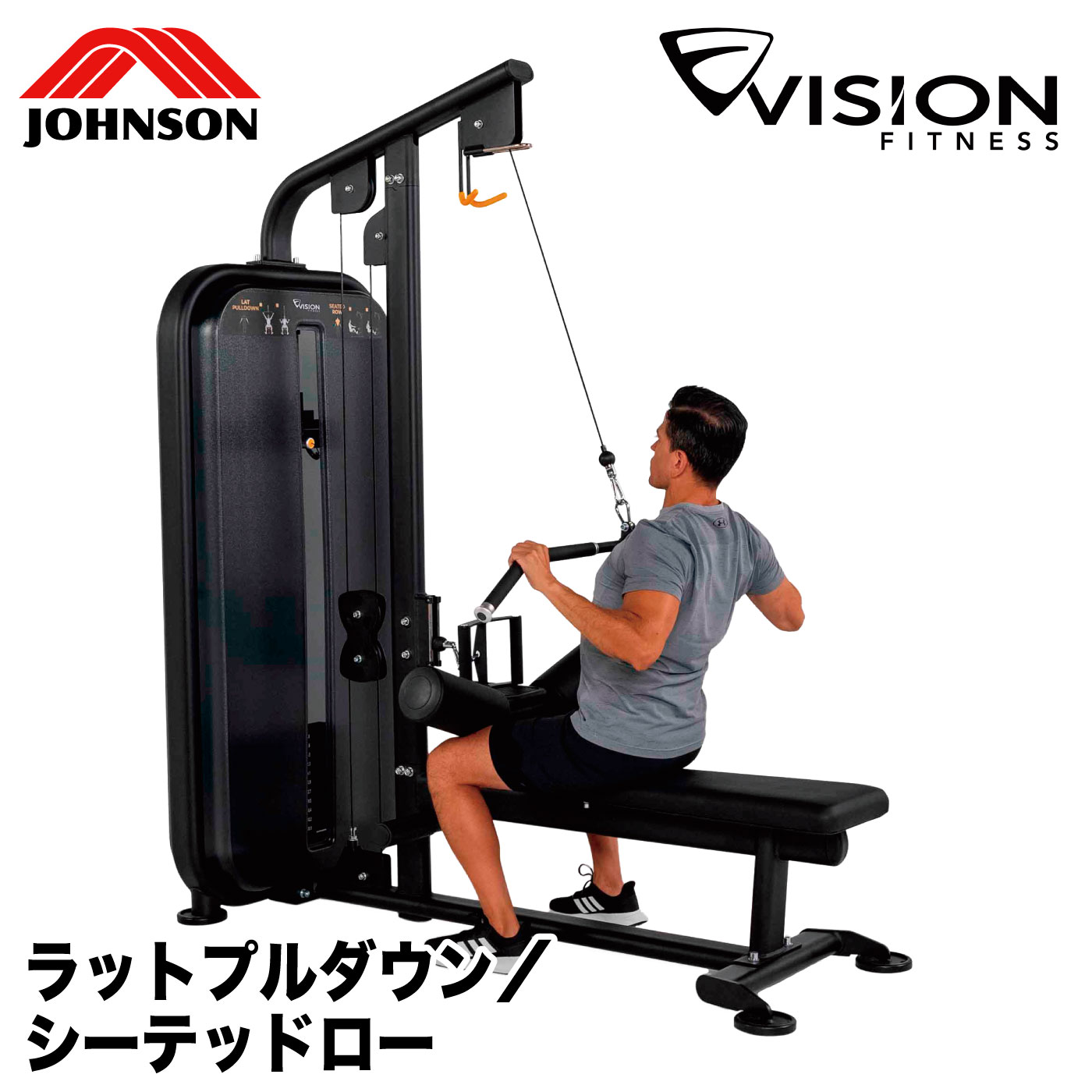 楽天市場】ラットプルダウン シーテッドロー ウエイトマシン VST600