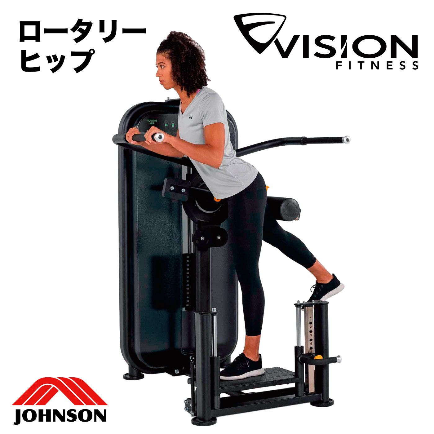 楽天市場】ロータリーヒップ ウエイトマシン VST600-S76 マット