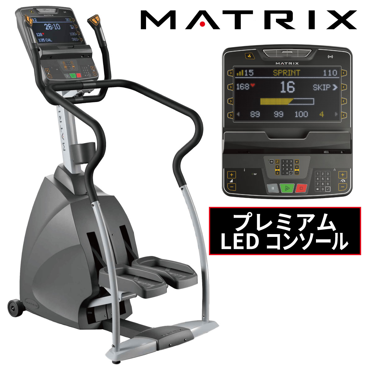 楽天市場】ステッパー ステップマシン 業務用 ENDURANCE