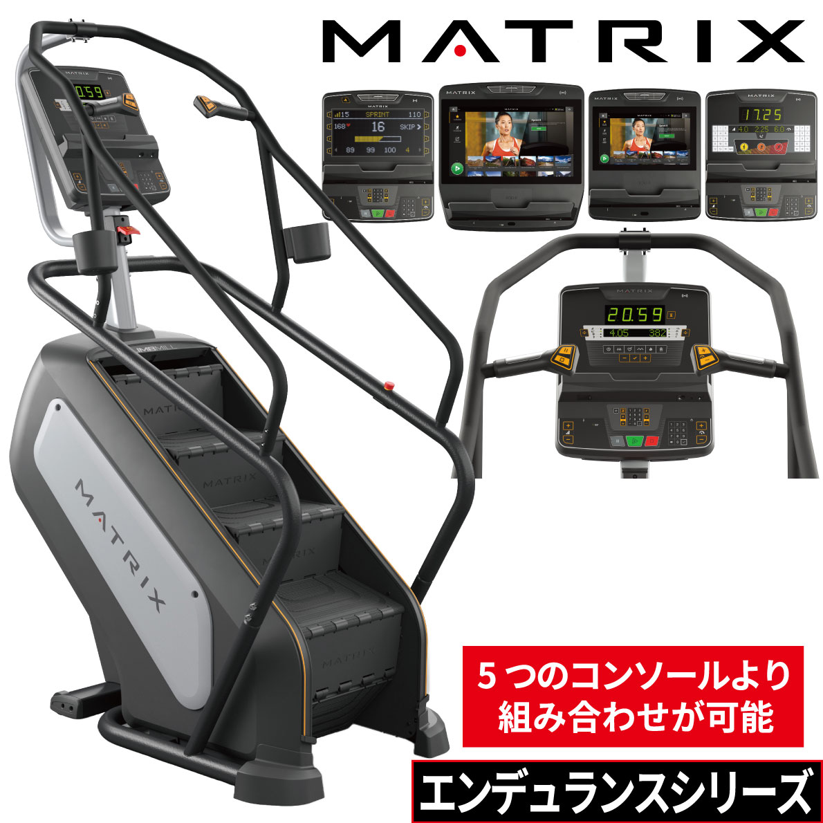 昇降マシン 楽天市場】クライムミル 業務用ステッパー コンパクト 階段上り