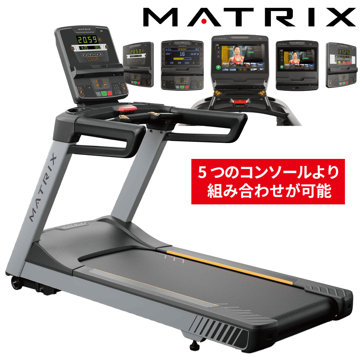 優先配送 ステッパー ステップマシン 業務用 ENDURANCE エンデュランス ジョンソン ジョンソンヘルステック カーディオマシン エクササイズ  ダイエット 運動不足 有酸素運動 業務用MATRIX 業務用フィットネスマシン プレミアムLEDコンソール トレーニングマシン 脂肪燃焼 ...