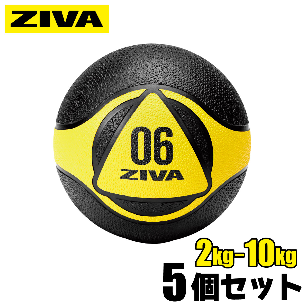 メディシンボール　20ポンド　9kg 楽天市場】【業務用】メディシンボール 9個セット 2kg 3kg 4kg