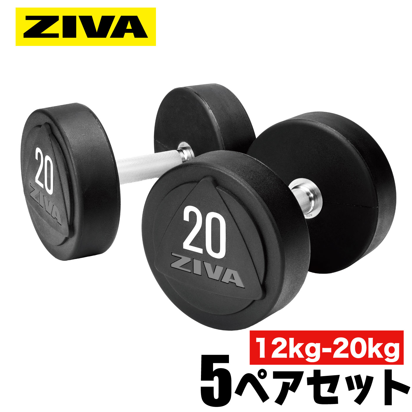 ☆新品・数量限定☆ダンベル50kg　#11 zvo-dbpu-1625-1.jpg