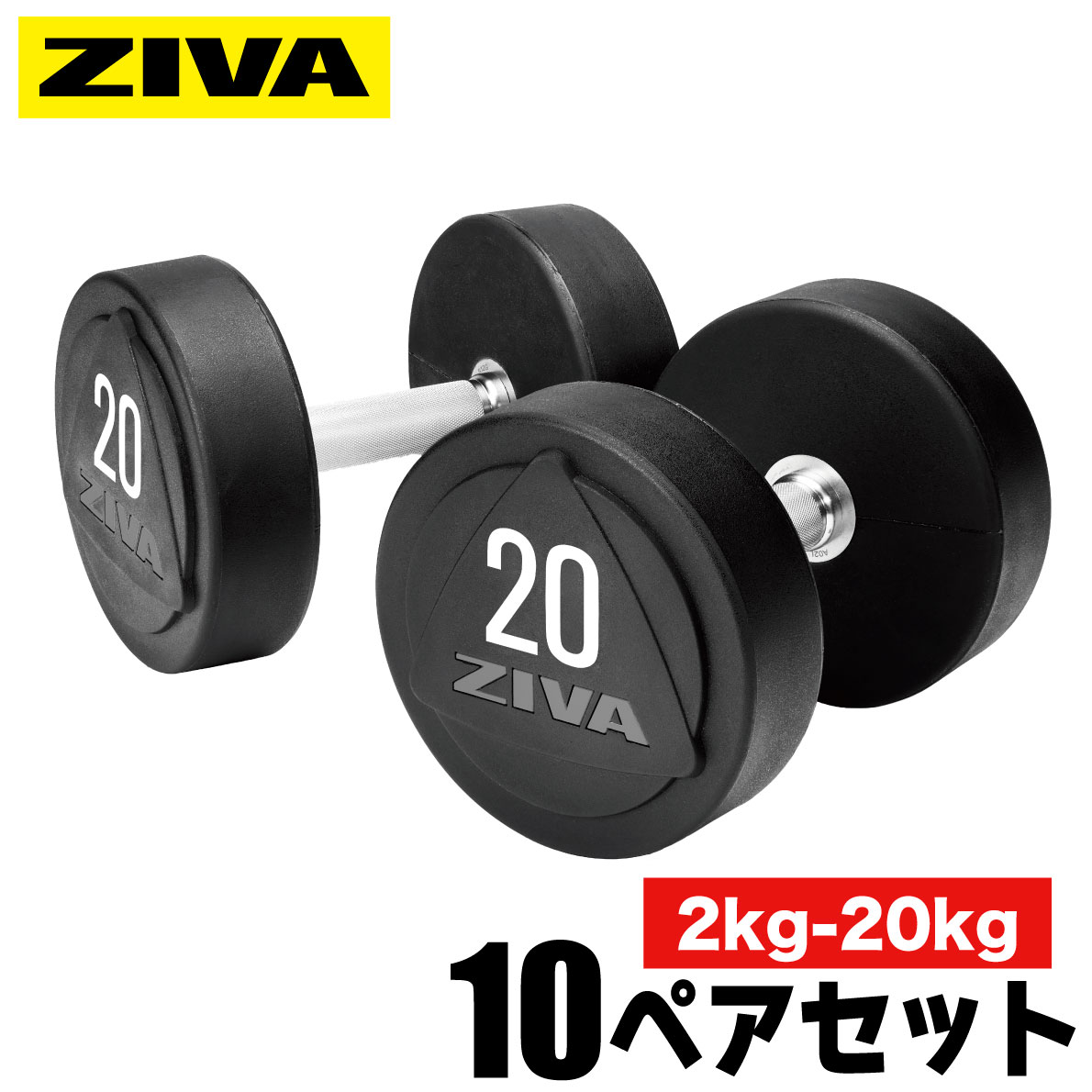 MIZUNO 5kg 固定式ダンベルセット zvo-dbpu-1631-1.jpg