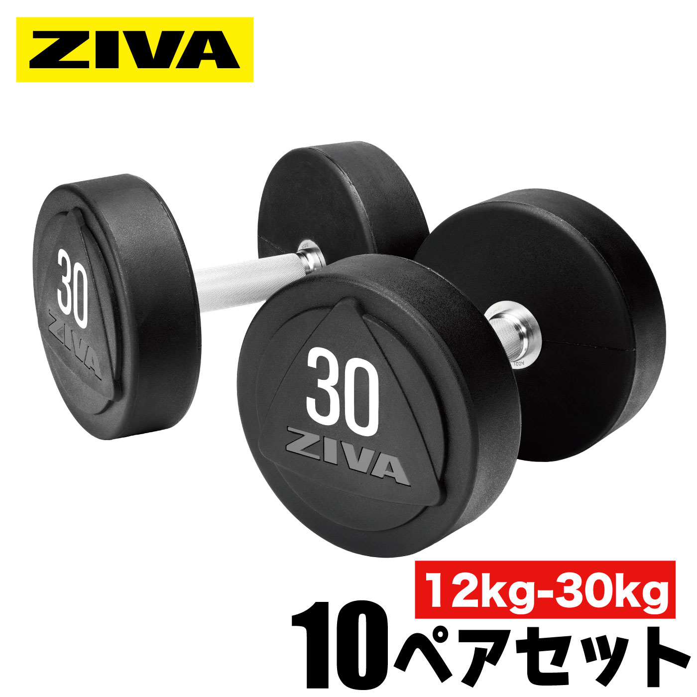 楽天市場】【業務用】ダンベル DUMBBELL 10個 5ペアセット 42kg 44kg